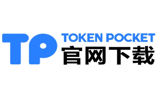 提币到tp钱包用什么线路