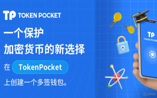 TP 钱包查询对方资产的方法与注意事项_tp钱包怎么观察别人钱包